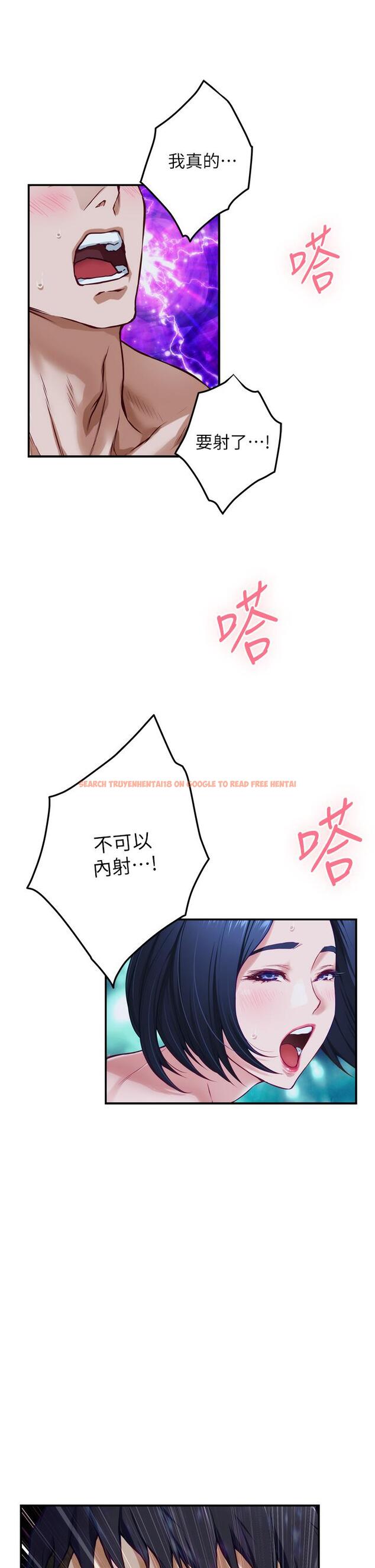 查看漫画姊姊的房間 - 第19話-太緊了，我要射了 - www.tymanga.com中的845657图片
