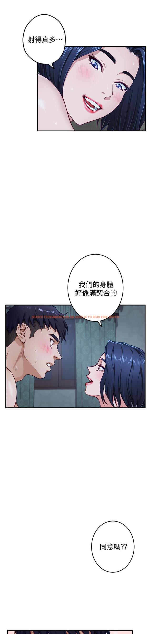 查看漫画姊姊的房間 - 第19話-太緊了，我要射了 - www.tymanga.com中的845663图片