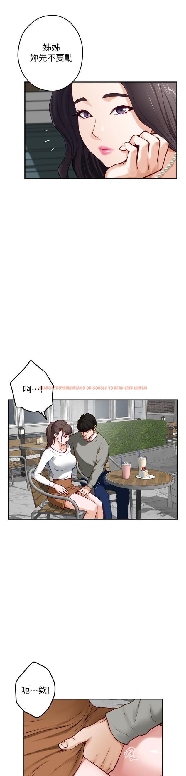 查看漫画姊姊的房間 - 第19話-太緊了，我要射了 - www.tymanga.com中的845669图片
