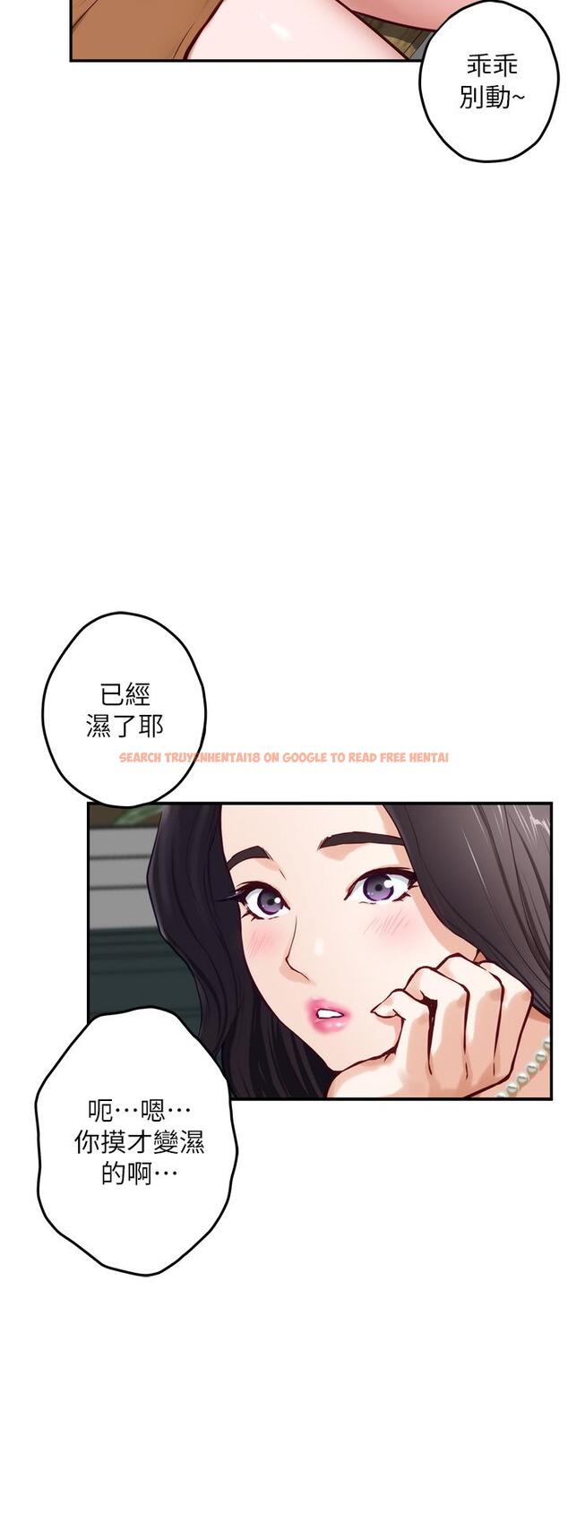 查看漫画姊姊的房間 - 第19話-太緊了，我要射了 - www.tymanga.com中的845670图片