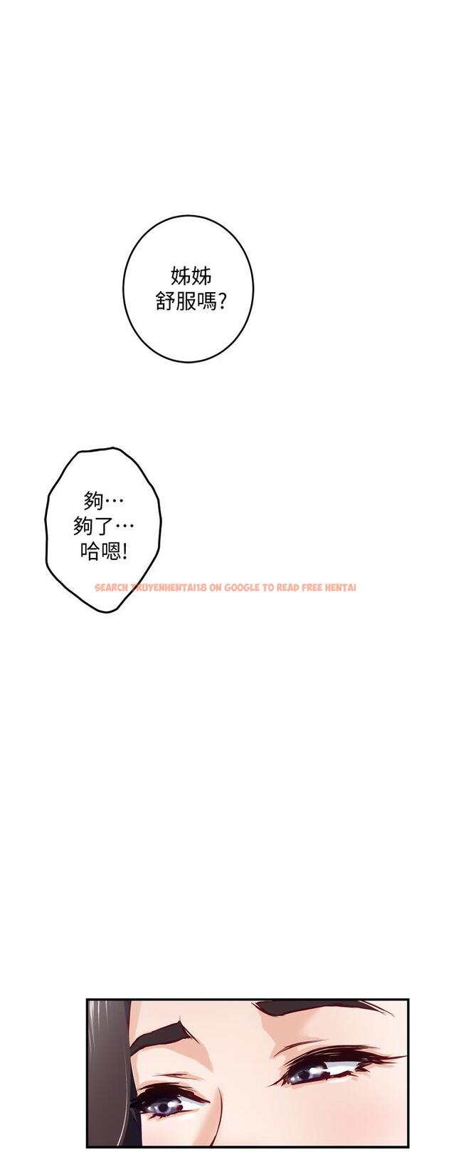 查看漫画姊姊的房間 - 第19話-太緊了，我要射了 - www.tymanga.com中的845672图片