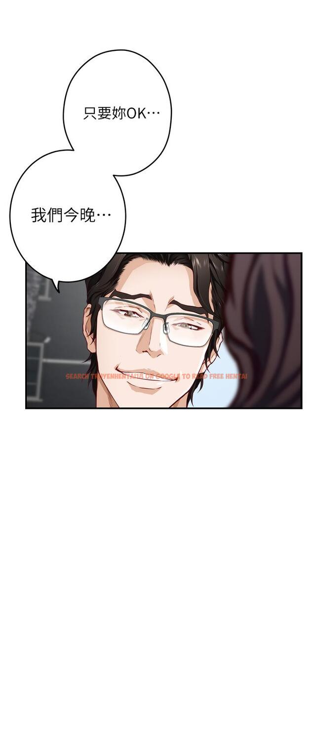 查看漫画姊姊的房間 - 第19話-太緊了，我要射了 - www.tymanga.com中的845680图片