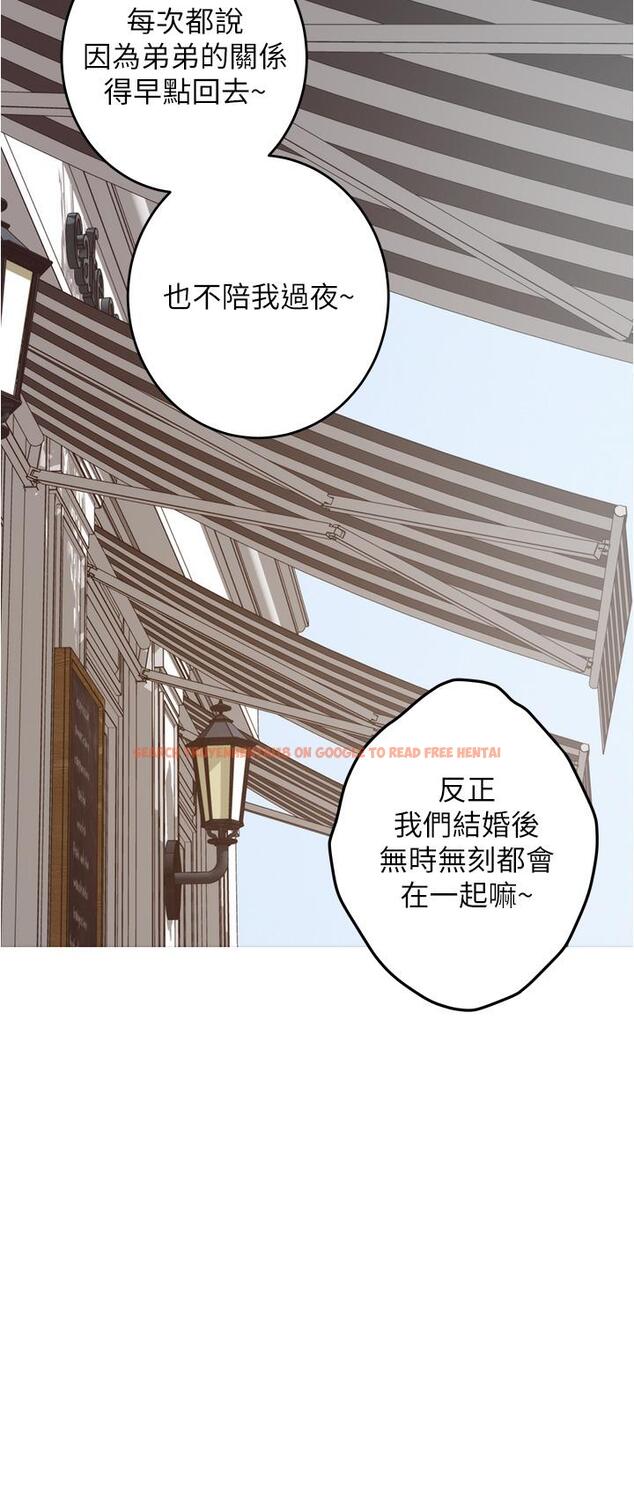 查看漫画姊姊的房間 - 第19話-太緊了，我要射了 - www.tymanga.com中的845682图片