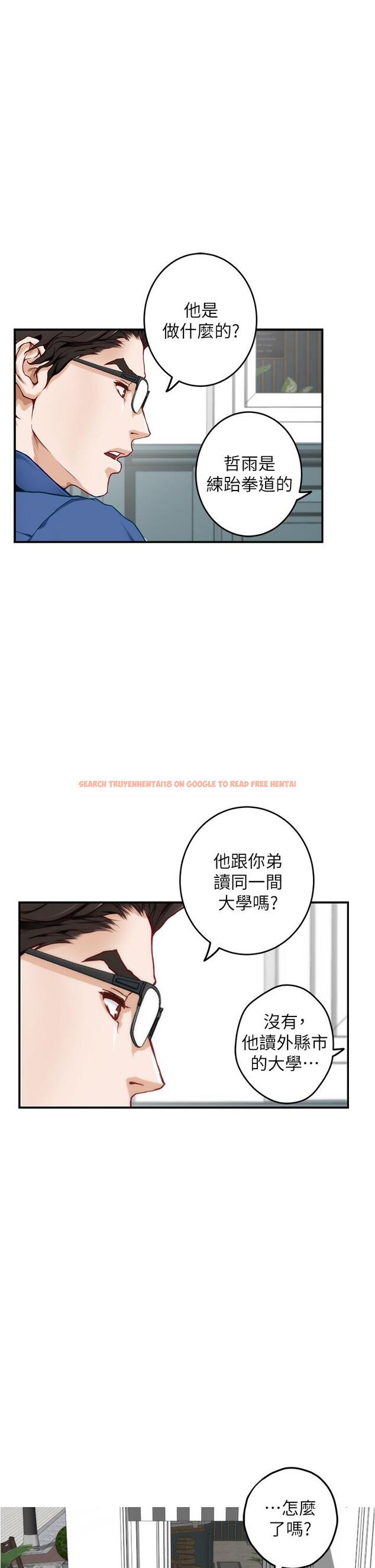 查看漫画姊姊的房間 - 第19話-太緊了，我要射了 - www.tymanga.com中的845685图片