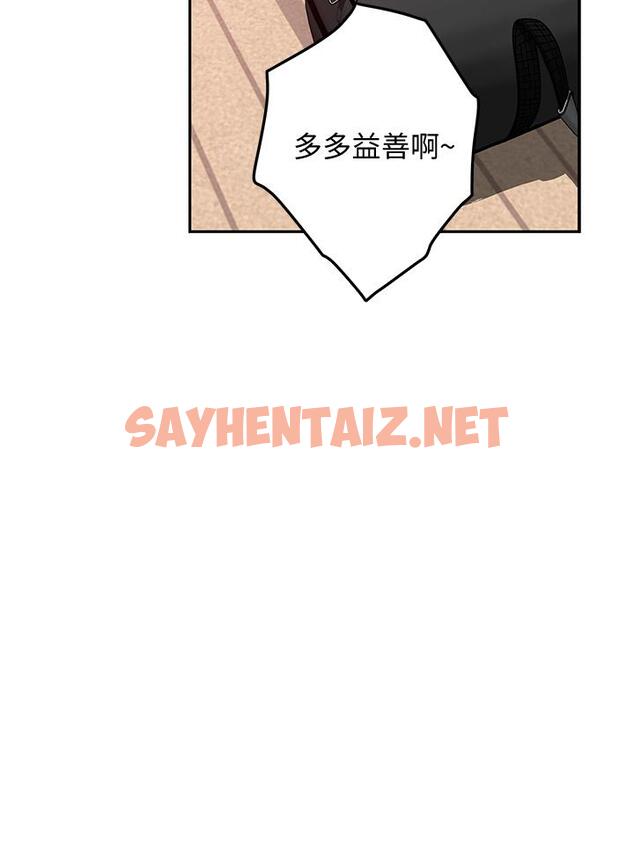 查看漫画姊姊的房間 - 第2話-姐姐是第一個 - sayhentaiz.net中的816549图片