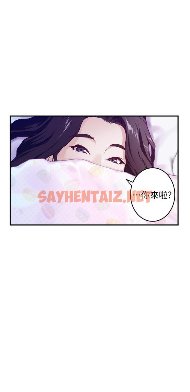 查看漫画姊姊的房間 - 第2話-姐姐是第一個 - sayhentaiz.net中的816611图片