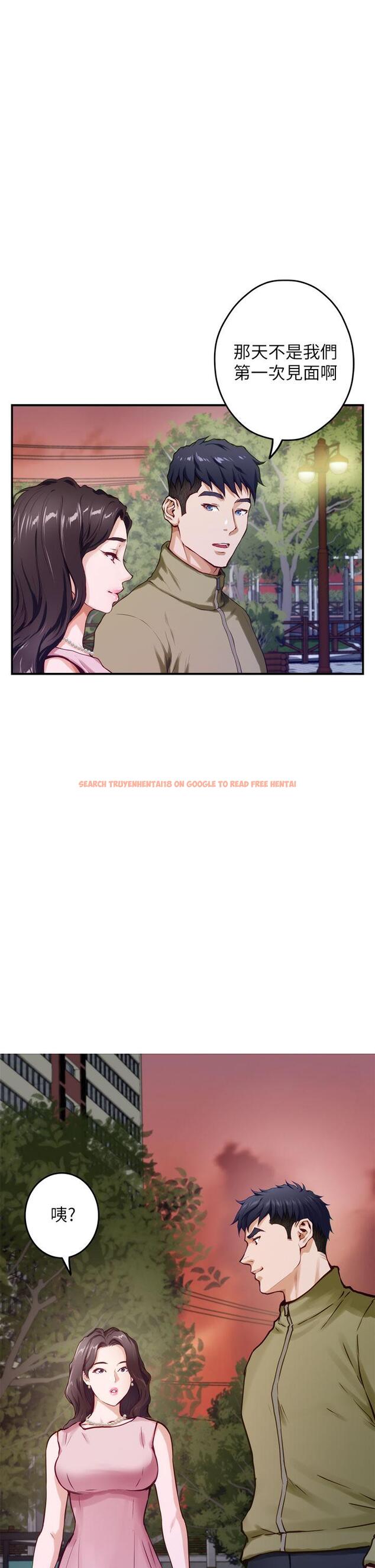 查看漫画姊姊的房間 - 第20話-姐姐渾圓飽滿的美屁 - www.tymanga.com中的847849图片