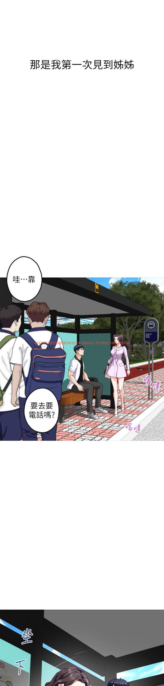 查看漫画姊姊的房間 - 第20話-姐姐渾圓飽滿的美屁 - www.tymanga.com中的847861图片