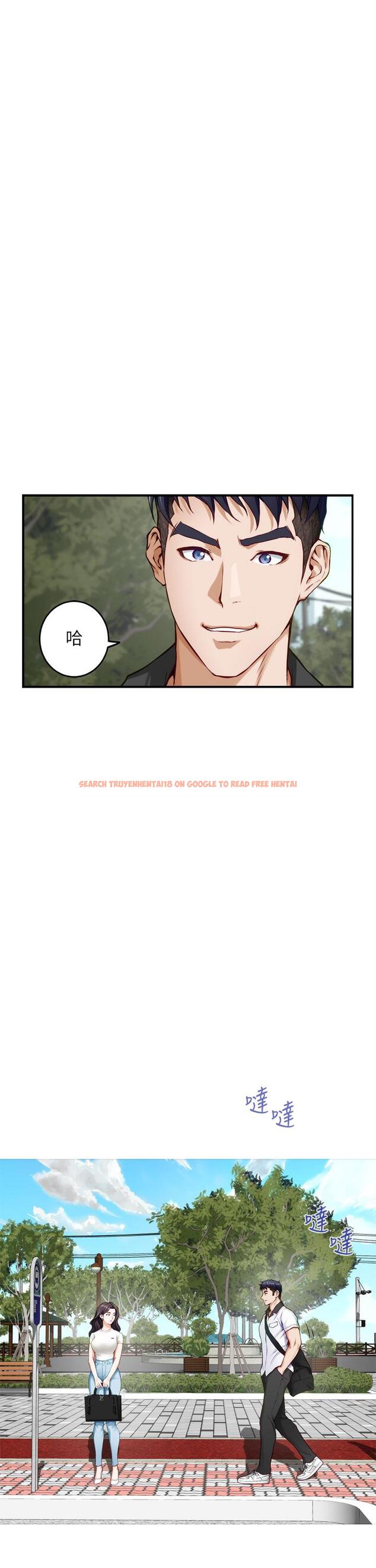查看漫画姊姊的房間 - 第20話-姐姐渾圓飽滿的美屁 - www.tymanga.com中的847871图片