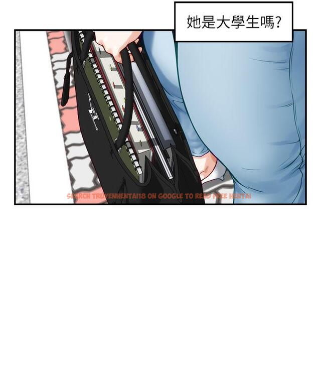 查看漫画姊姊的房間 - 第20話-姐姐渾圓飽滿的美屁 - www.tymanga.com中的847874图片