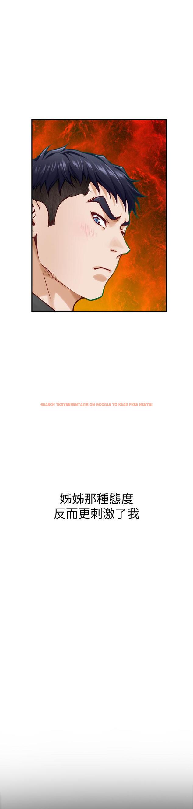 查看漫画姊姊的房間 - 第20話-姐姐渾圓飽滿的美屁 - www.tymanga.com中的847877图片