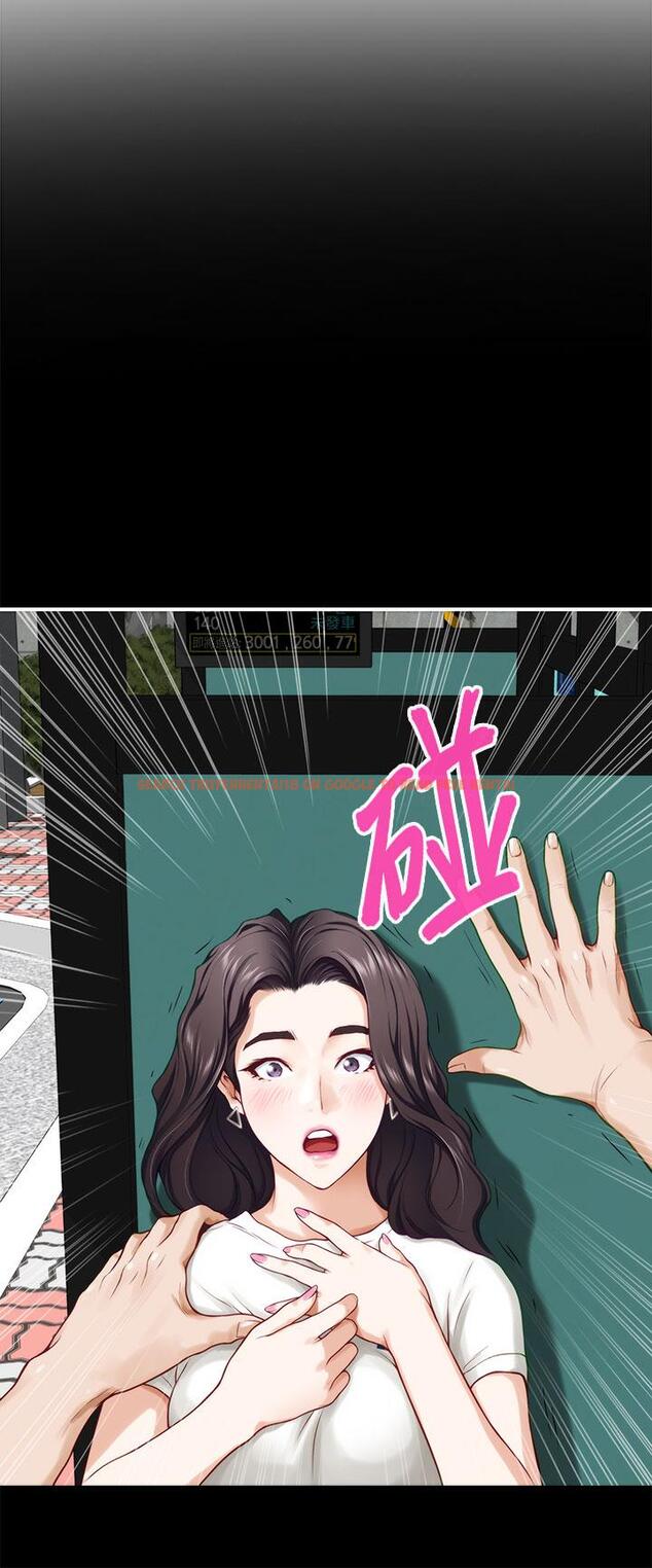 查看漫画姊姊的房間 - 第20話-姐姐渾圓飽滿的美屁 - www.tymanga.com中的847878图片