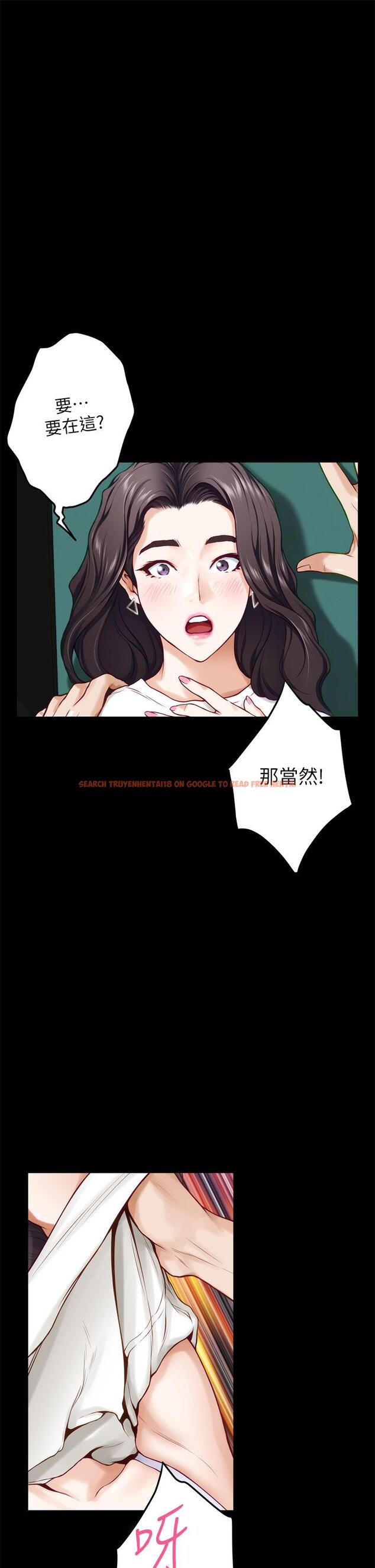 查看漫画姊姊的房間 - 第20話-姐姐渾圓飽滿的美屁 - www.tymanga.com中的847879图片
