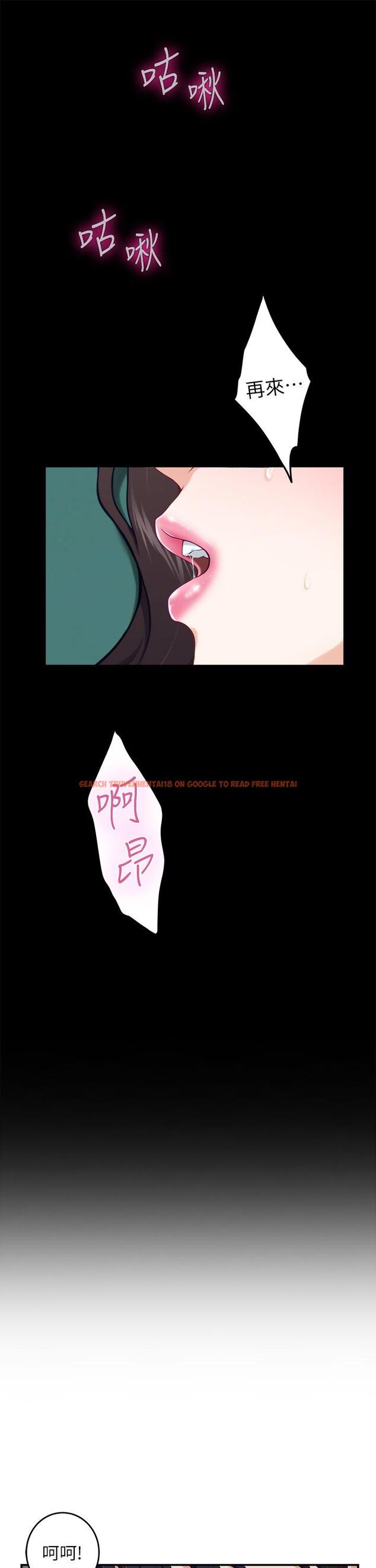 查看漫画姊姊的房間 - 第20話-姐姐渾圓飽滿的美屁 - www.tymanga.com中的847883图片