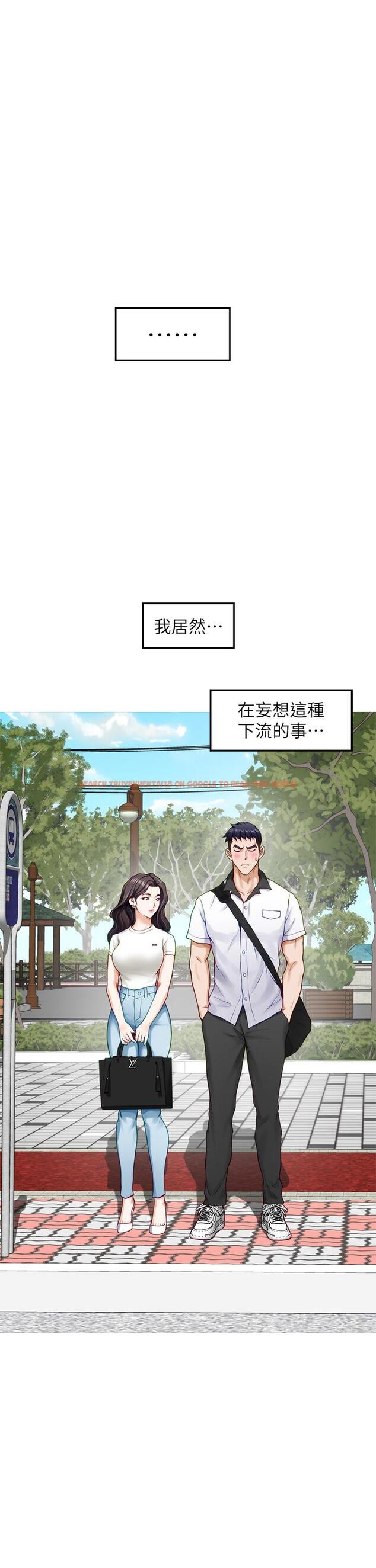 查看漫画姊姊的房間 - 第20話-姐姐渾圓飽滿的美屁 - www.tymanga.com中的847885图片