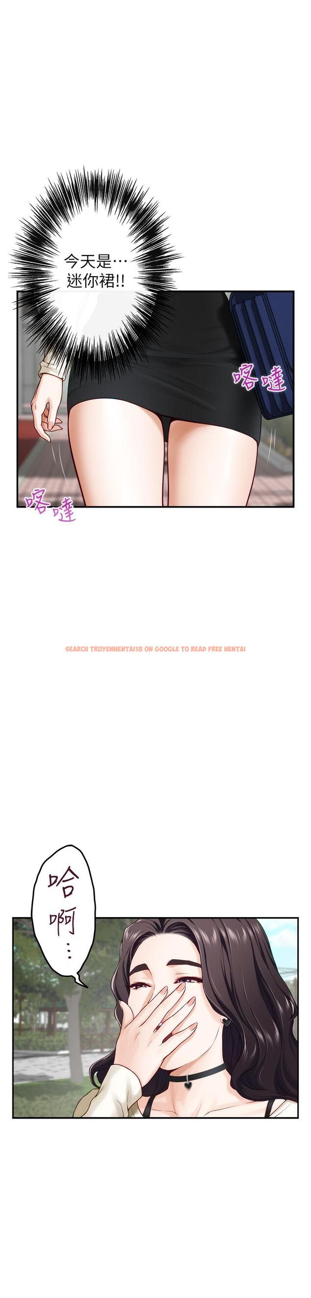查看漫画姊姊的房間 - 第20話-姐姐渾圓飽滿的美屁 - www.tymanga.com中的847891图片