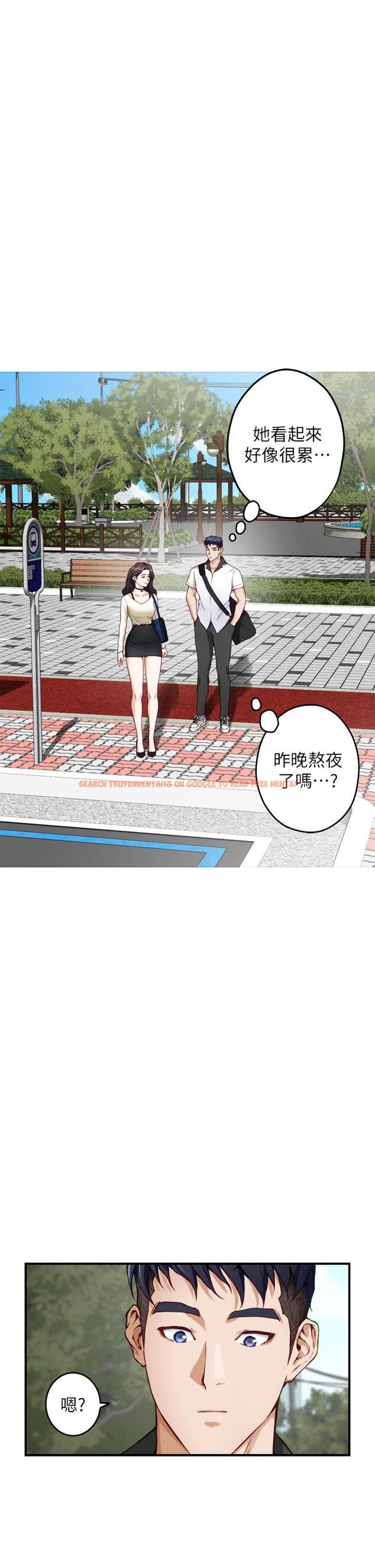 查看漫画姊姊的房間 - 第20話-姐姐渾圓飽滿的美屁 - www.tymanga.com中的847893图片