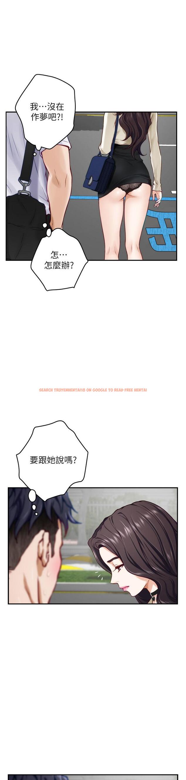 查看漫画姊姊的房間 - 第20話-姐姐渾圓飽滿的美屁 - www.tymanga.com中的847897图片