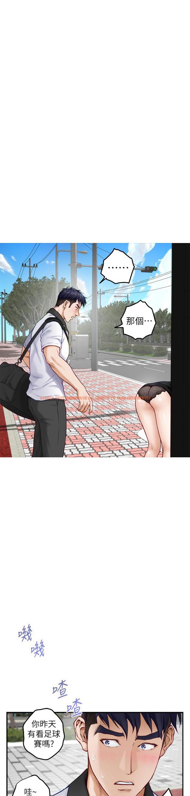 查看漫画姊姊的房間 - 第20話-姐姐渾圓飽滿的美屁 - www.tymanga.com中的847901图片