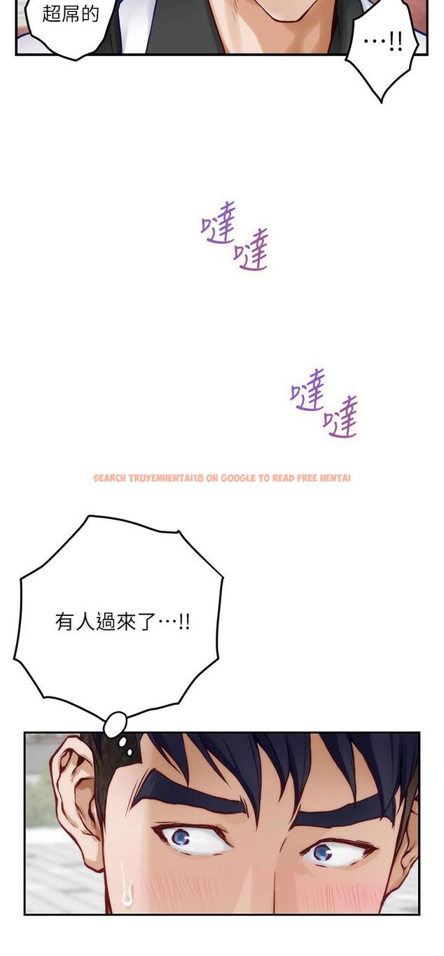 查看漫画姊姊的房間 - 第20話-姐姐渾圓飽滿的美屁 - www.tymanga.com中的847902图片