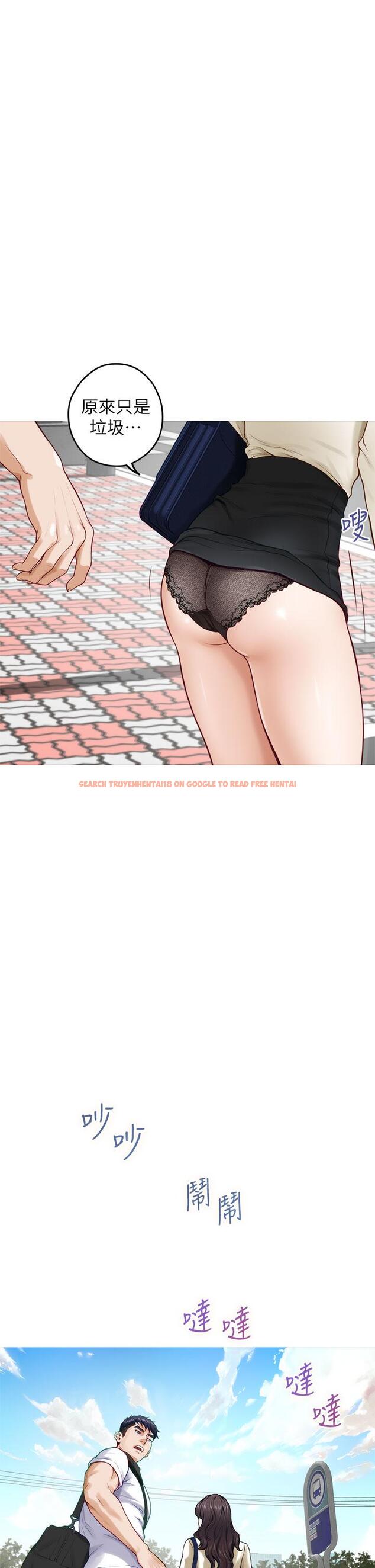 查看漫画姊姊的房間 - 第20話-姐姐渾圓飽滿的美屁 - www.tymanga.com中的847903图片