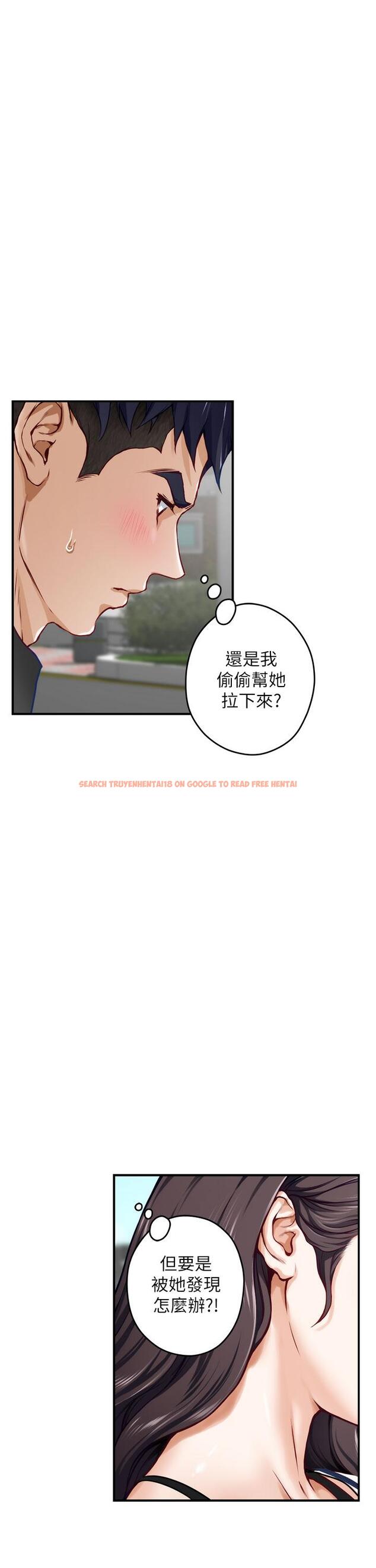 查看漫画姊姊的房間 - 第20話-姐姐渾圓飽滿的美屁 - www.tymanga.com中的847907图片