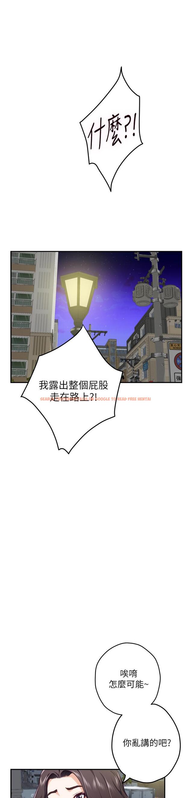 查看漫画姊姊的房間 - 第21話-邊喝邊玩愛愛疊疊樂 - www.tymanga.com中的851388图片