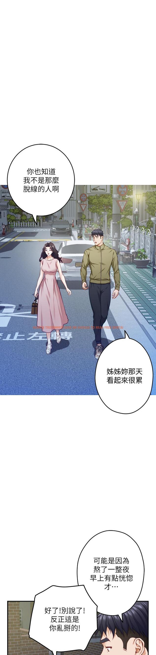 查看漫画姊姊的房間 - 第21話-邊喝邊玩愛愛疊疊樂 - www.tymanga.com中的851390图片