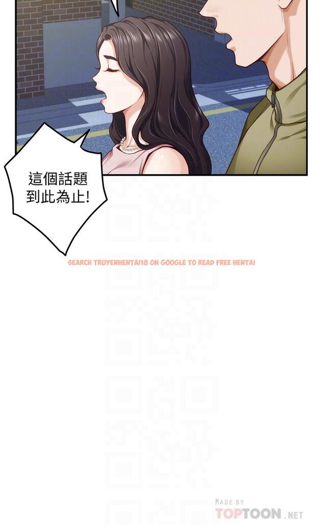 查看漫画姊姊的房間 - 第21話-邊喝邊玩愛愛疊疊樂 - www.tymanga.com中的851391图片