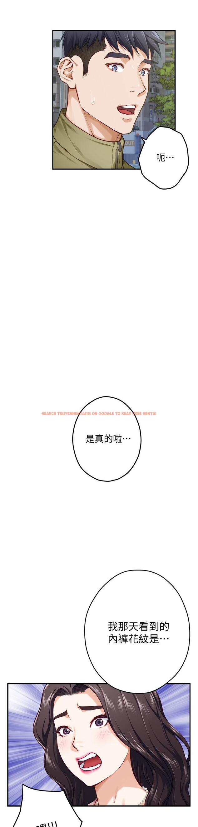 查看漫画姊姊的房間 - 第21話-邊喝邊玩愛愛疊疊樂 - www.tymanga.com中的851392图片