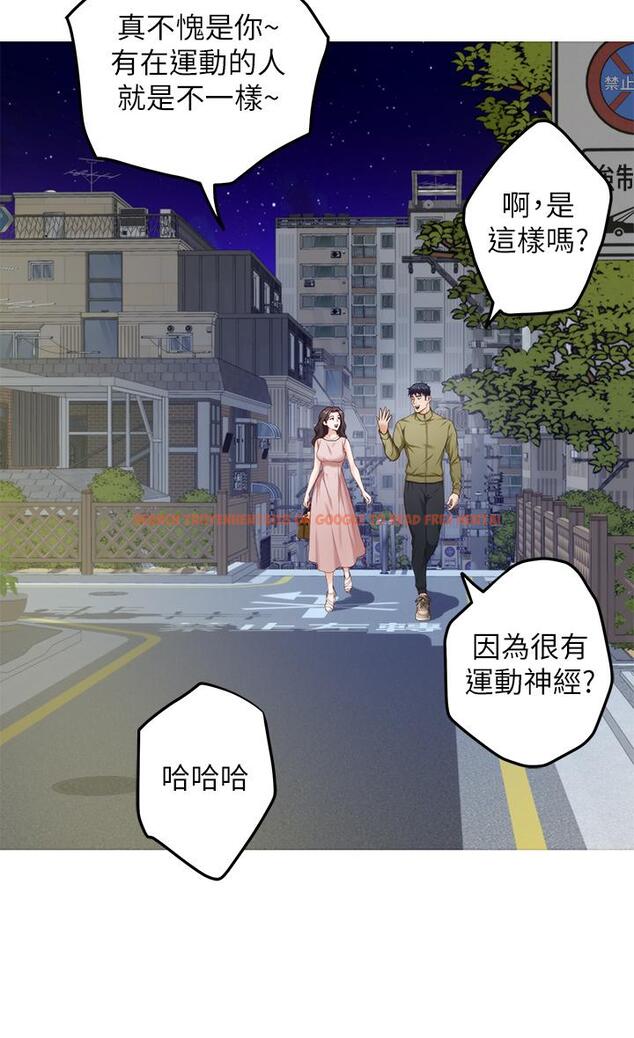 查看漫画姊姊的房間 - 第21話-邊喝邊玩愛愛疊疊樂 - www.tymanga.com中的851395图片