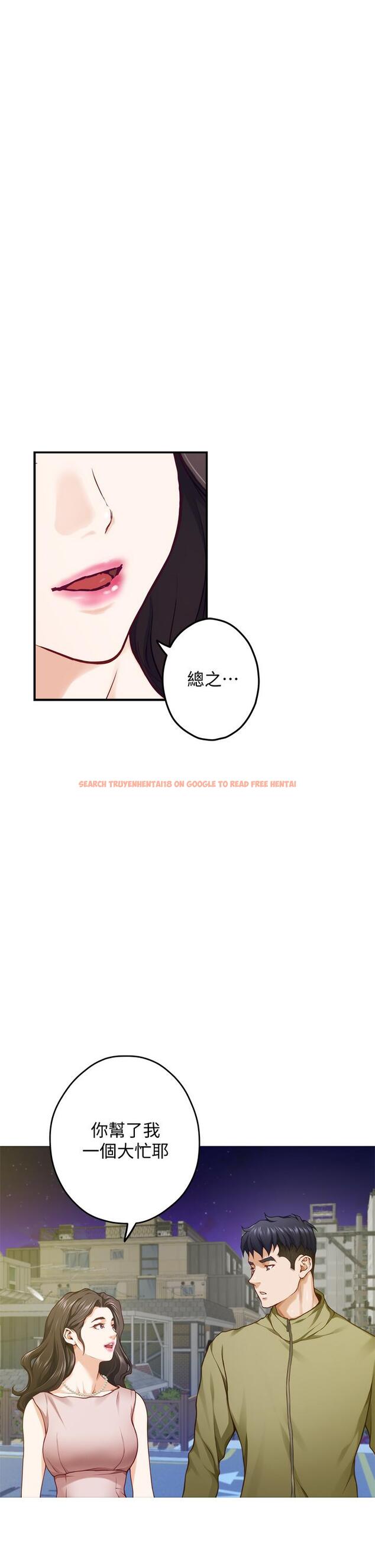 查看漫画姊姊的房間 - 第21話-邊喝邊玩愛愛疊疊樂 - www.tymanga.com中的851396图片