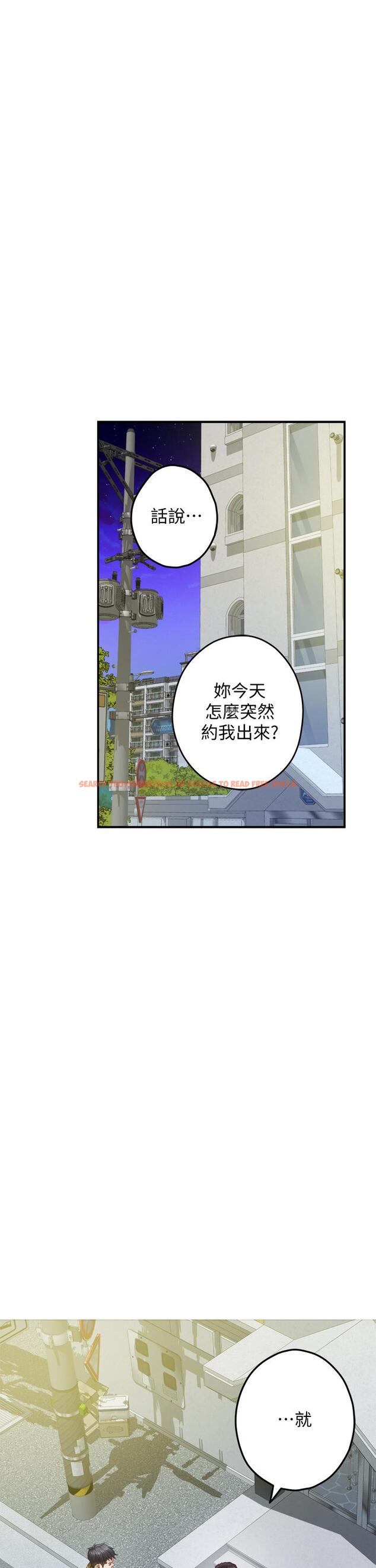 查看漫画姊姊的房間 - 第21話-邊喝邊玩愛愛疊疊樂 - www.tymanga.com中的851400图片