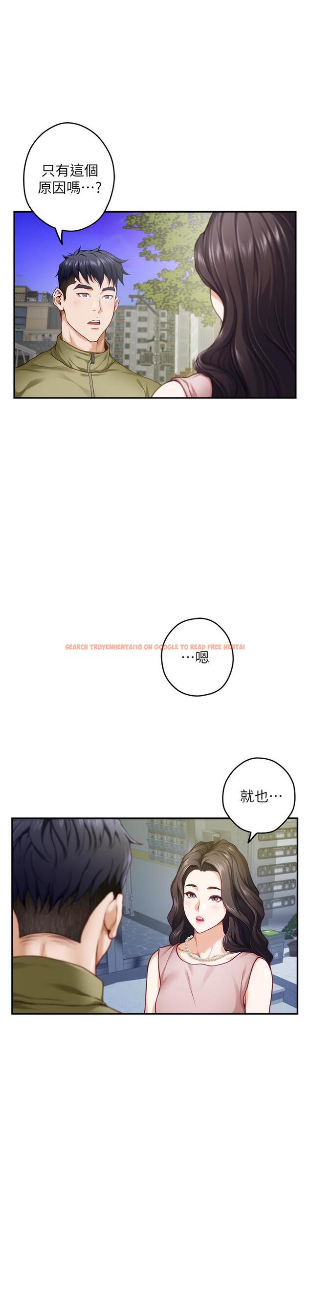 查看漫画姊姊的房間 - 第21話-邊喝邊玩愛愛疊疊樂 - www.tymanga.com中的851402图片