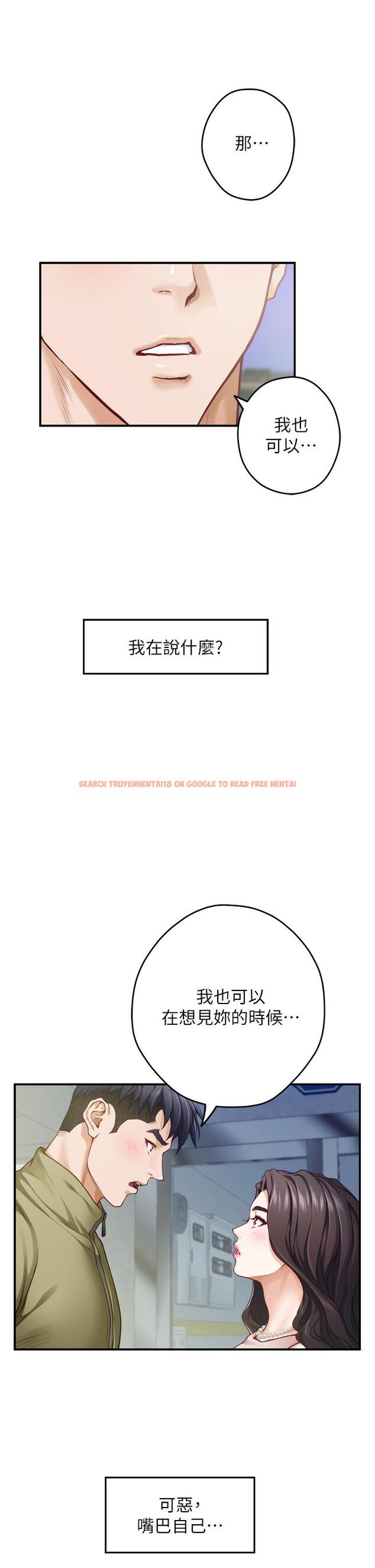 查看漫画姊姊的房間 - 第21話-邊喝邊玩愛愛疊疊樂 - www.tymanga.com中的851406图片