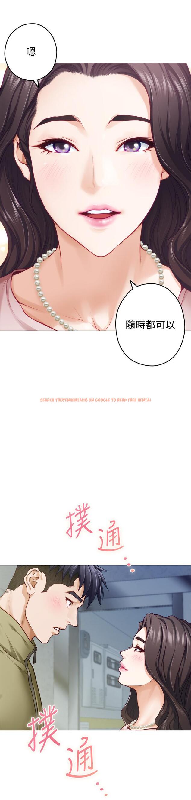 查看漫画姊姊的房間 - 第21話-邊喝邊玩愛愛疊疊樂 - www.tymanga.com中的851408图片