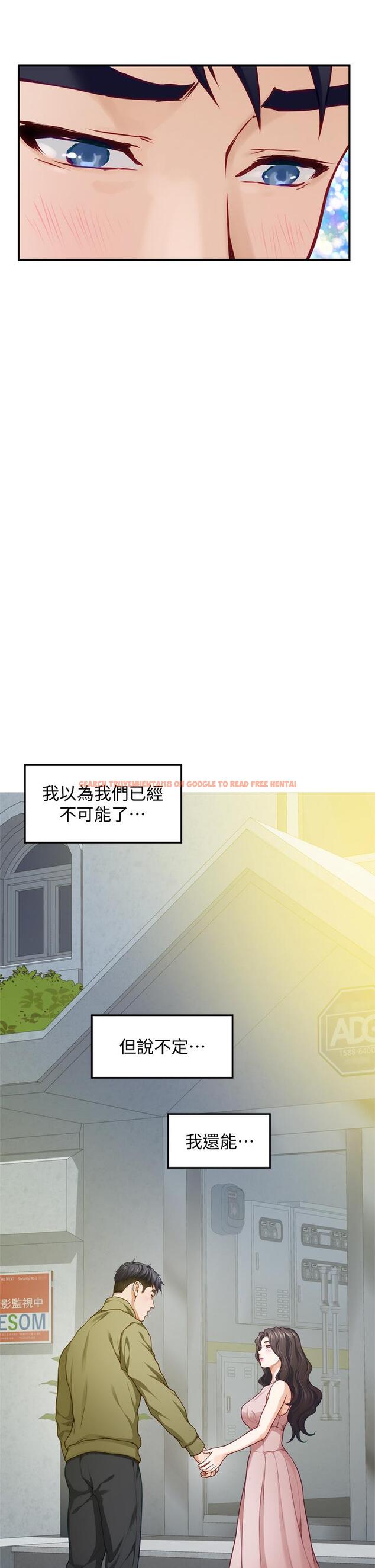 查看漫画姊姊的房間 - 第21話-邊喝邊玩愛愛疊疊樂 - www.tymanga.com中的851410图片