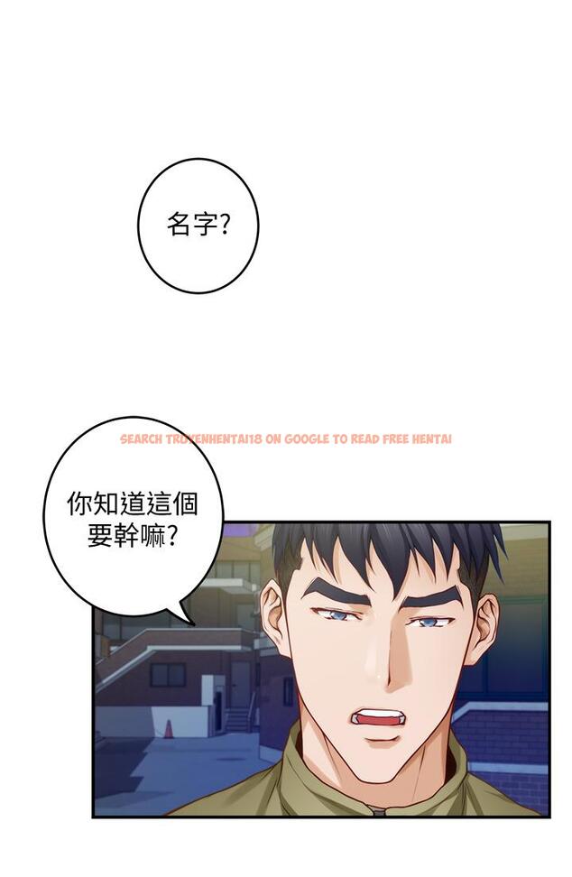 查看漫画姊姊的房間 - 第21話-邊喝邊玩愛愛疊疊樂 - www.tymanga.com中的851422图片