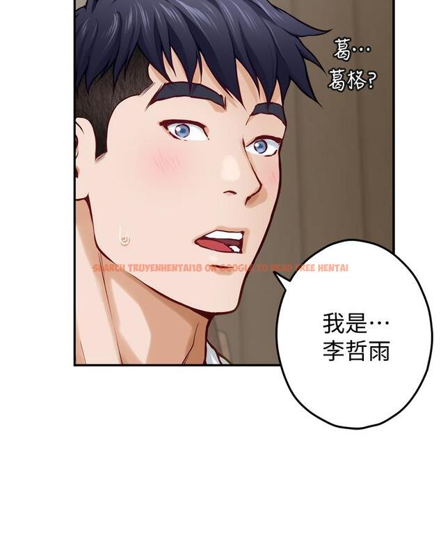 查看漫画姊姊的房間 - 第21話-邊喝邊玩愛愛疊疊樂 - www.tymanga.com中的851436图片