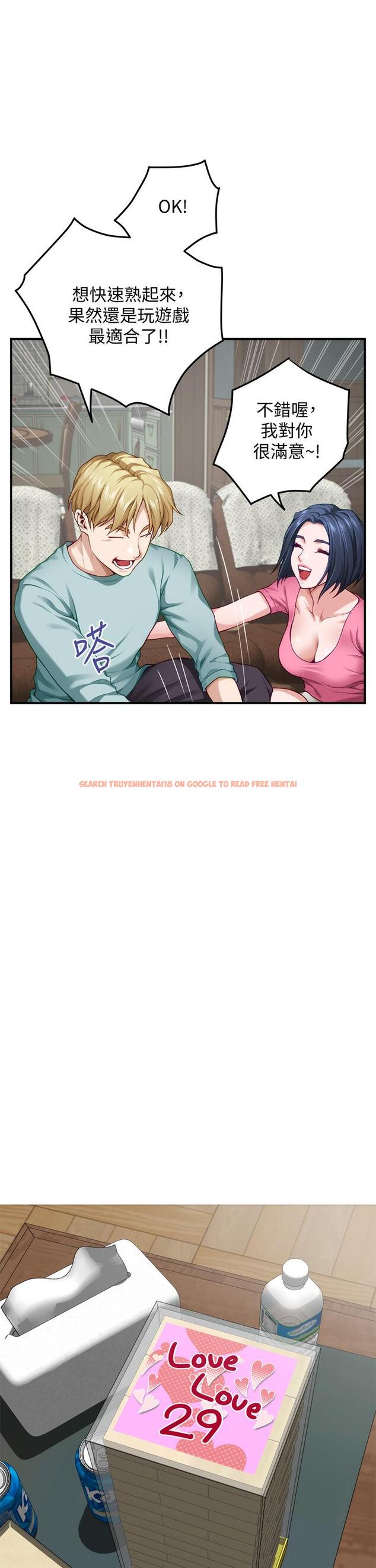 查看漫画姊姊的房間 - 第21話-邊喝邊玩愛愛疊疊樂 - www.tymanga.com中的851437图片
