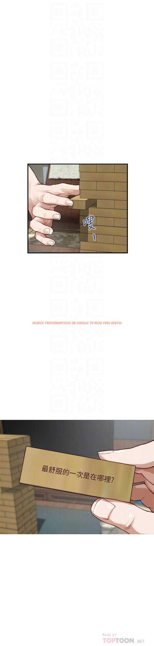 查看漫画姊姊的房間 - 第22話-在睡著的朋友旁刺激打炮 - www.tymanga.com中的854471图片