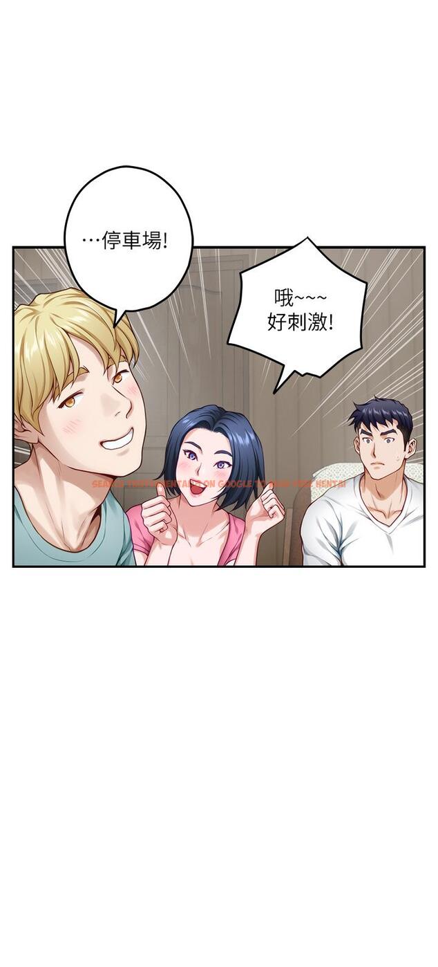 查看漫画姊姊的房間 - 第22話-在睡著的朋友旁刺激打炮 - www.tymanga.com中的854472图片