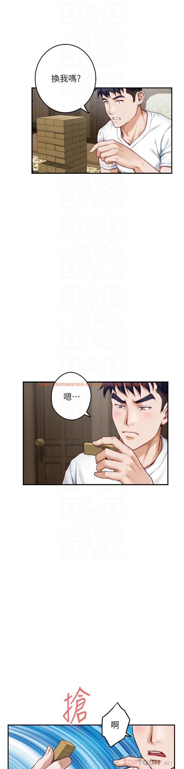 查看漫画姊姊的房間 - 第22話-在睡著的朋友旁刺激打炮 - www.tymanga.com中的854473图片