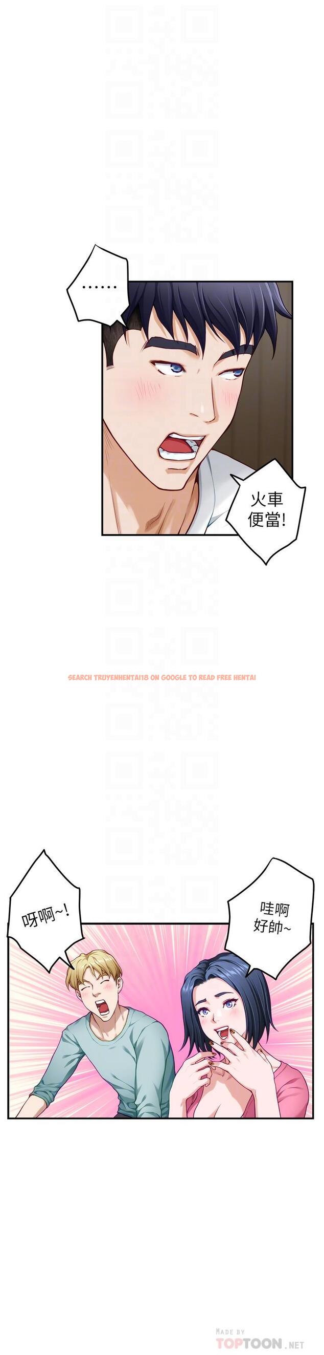 查看漫画姊姊的房間 - 第22話-在睡著的朋友旁刺激打炮 - www.tymanga.com中的854475图片