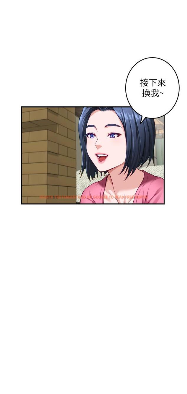 查看漫画姊姊的房間 - 第22話-在睡著的朋友旁刺激打炮 - www.tymanga.com中的854476图片
