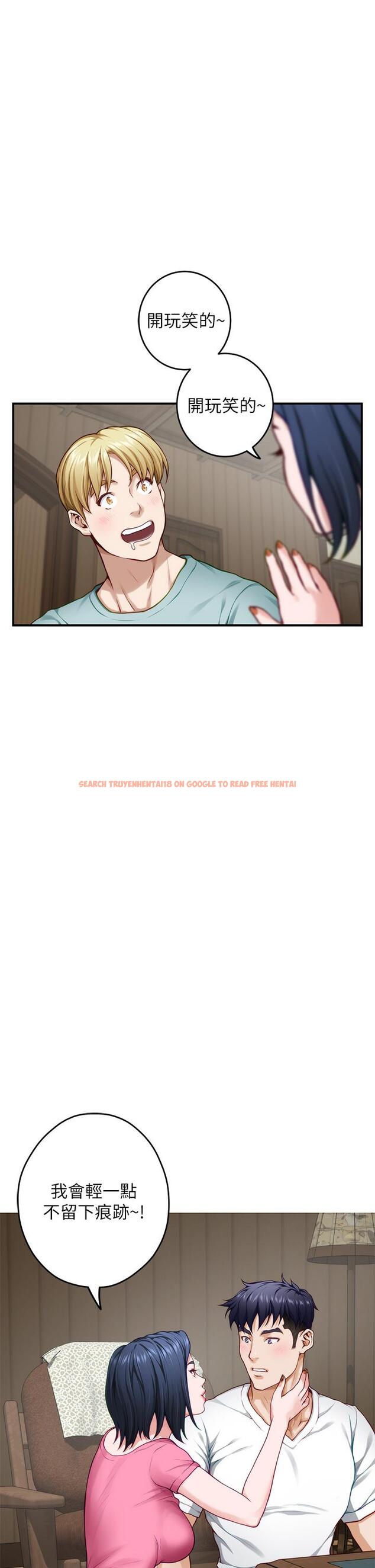 查看漫画姊姊的房間 - 第22話-在睡著的朋友旁刺激打炮 - www.tymanga.com中的854483图片