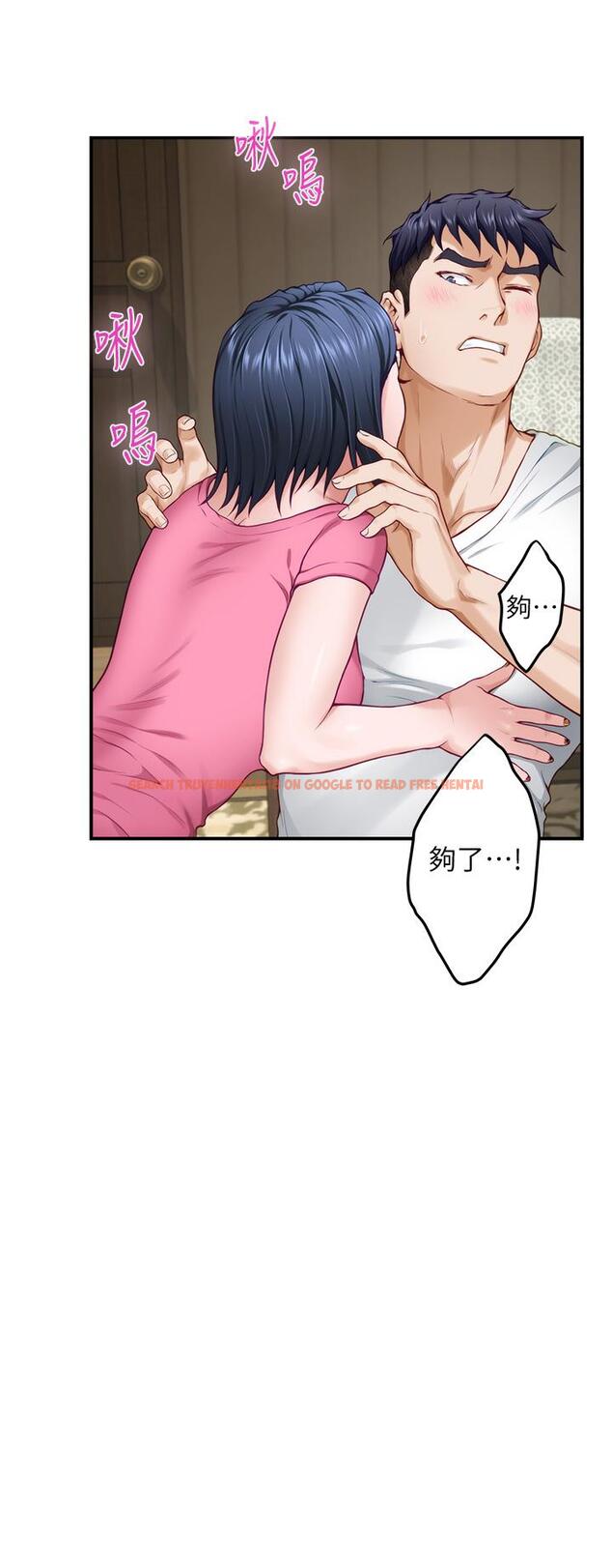 查看漫画姊姊的房間 - 第22話-在睡著的朋友旁刺激打炮 - www.tymanga.com中的854488图片