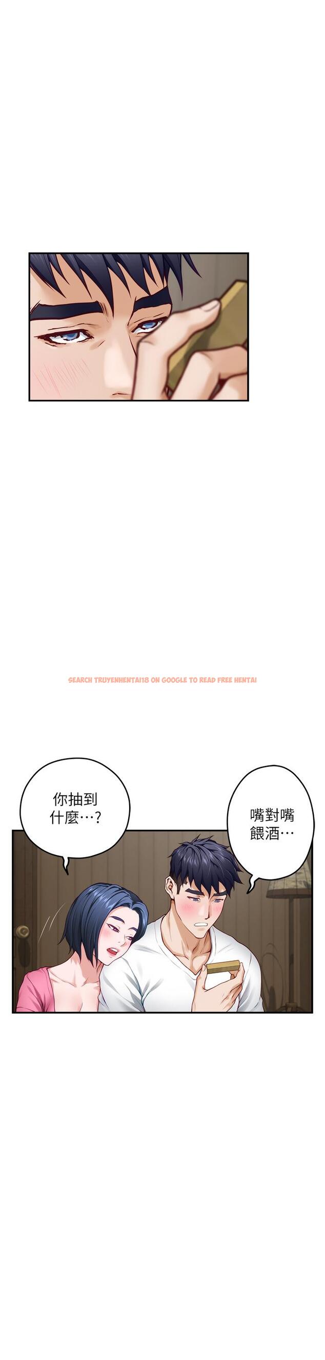 查看漫画姊姊的房間 - 第22話-在睡著的朋友旁刺激打炮 - www.tymanga.com中的854494图片