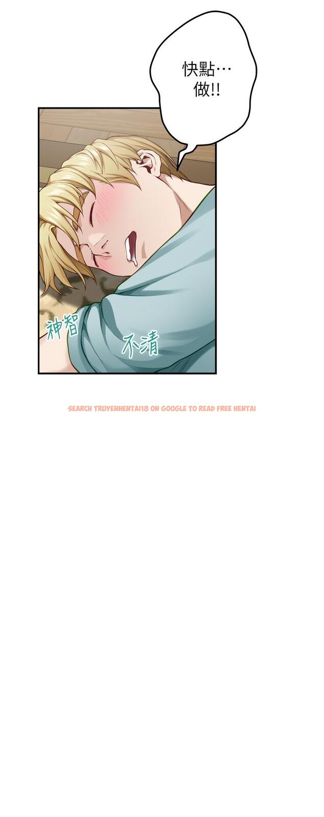 查看漫画姊姊的房間 - 第22話-在睡著的朋友旁刺激打炮 - www.tymanga.com中的854495图片