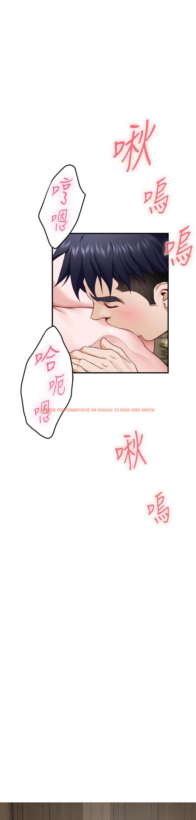 查看漫画姊姊的房間 - 第22話-在睡著的朋友旁刺激打炮 - www.tymanga.com中的854516图片